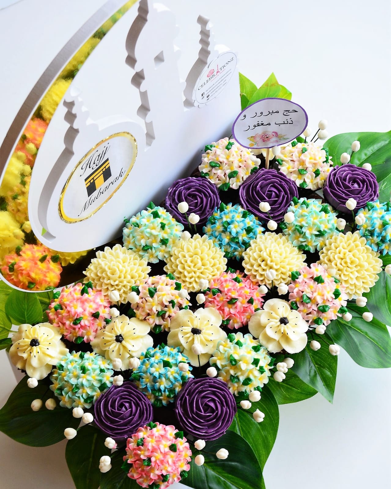 Hajj Special 2 - Sweet Celebrationz LLC