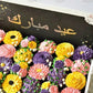 Sheikha Board Cupcake Bouquets